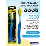 Зубная щетка классическая LONGA VITA