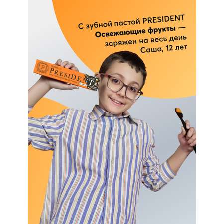 Зубная паста President с фтором фруктовый