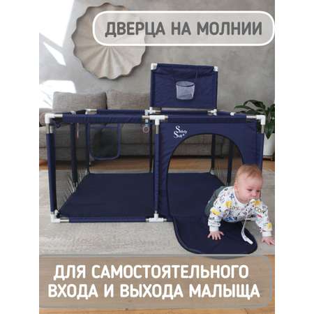 Манеж напольный квадратный Safely and Soft синий