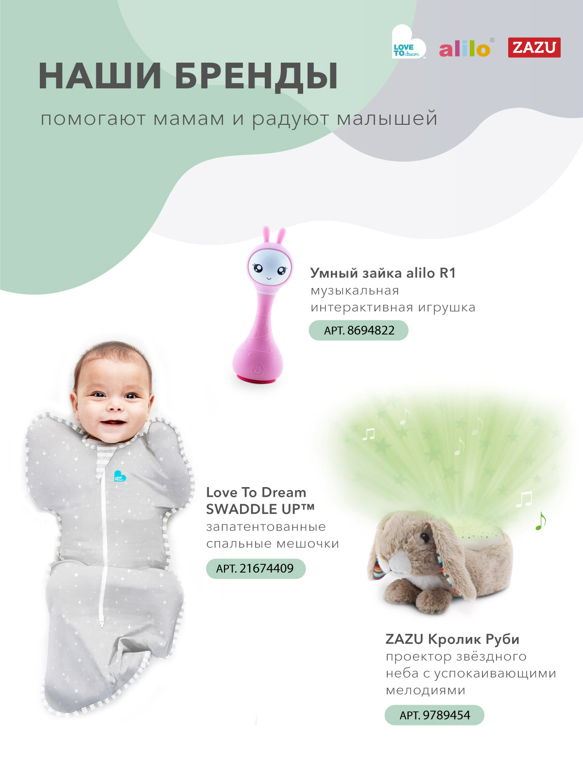 Пустышка Twistshake силикон классическая от 0 мес. 2 шт. - фото 8