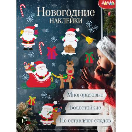 Набор для творчества Дрофа-Медиа Дед Мороз