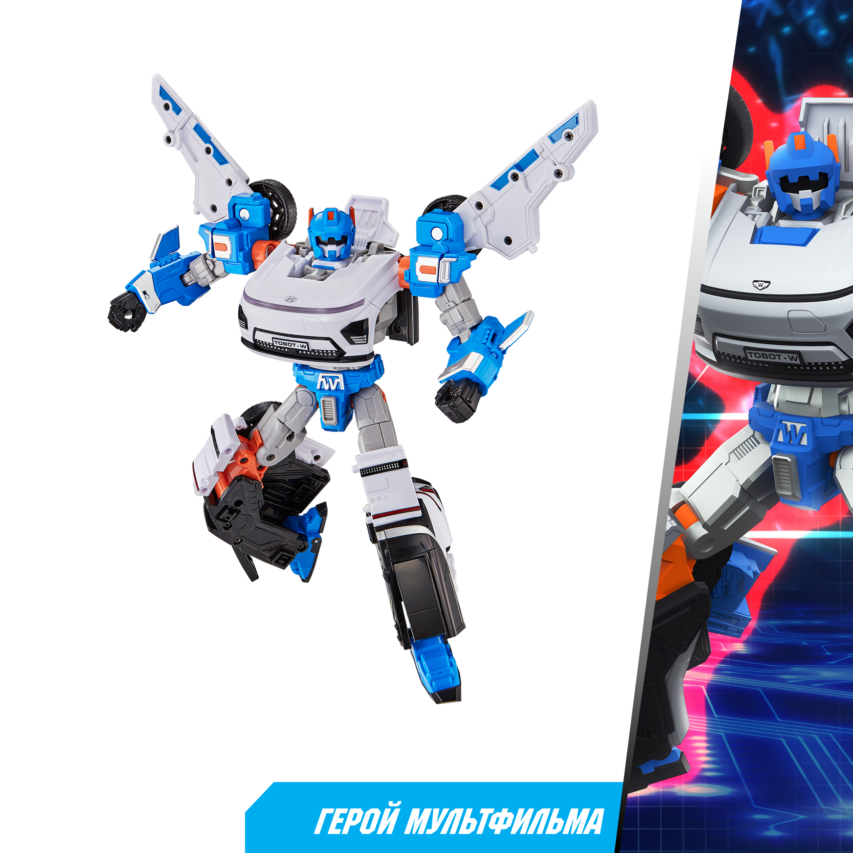Фигурка ТОБОТ Робот трансформер ТОБОТ W NEW - фото 7