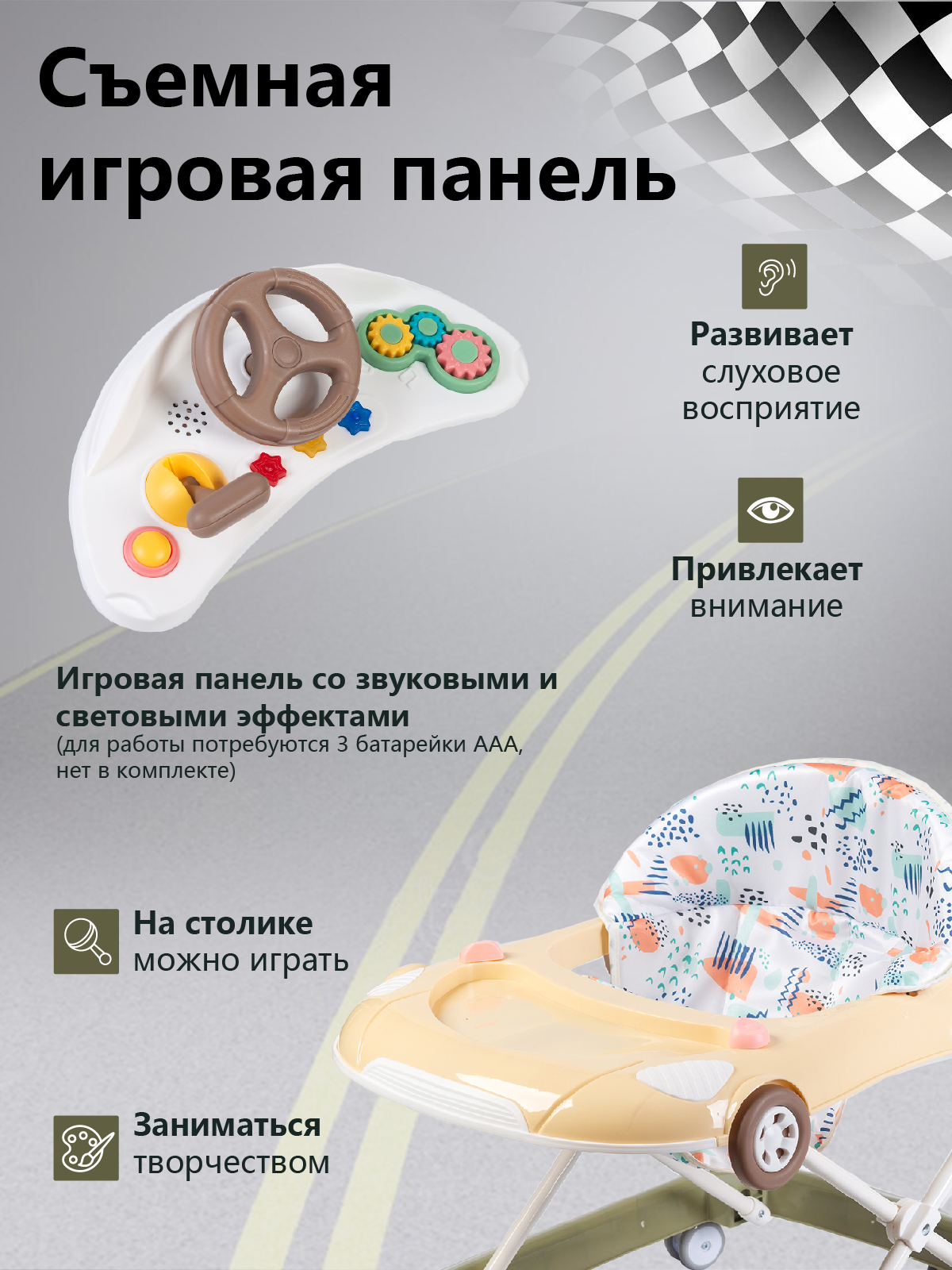 Ходунки Babyhit Driver зеленый - фото 4