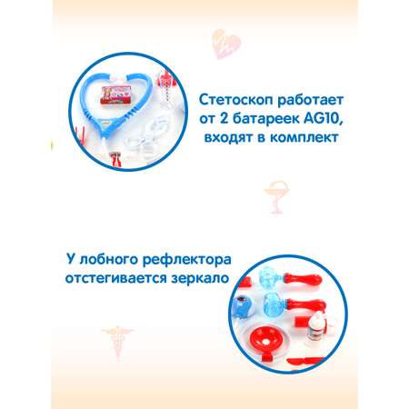 Игрушка Veld Co Доктор (инструменты)