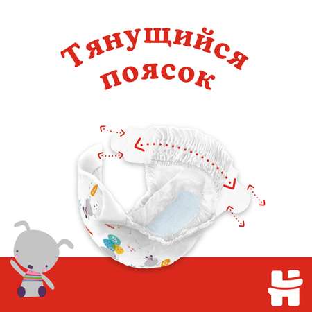 Подгузники Huggies Classic 5 (11-25 кг) 70 шт.