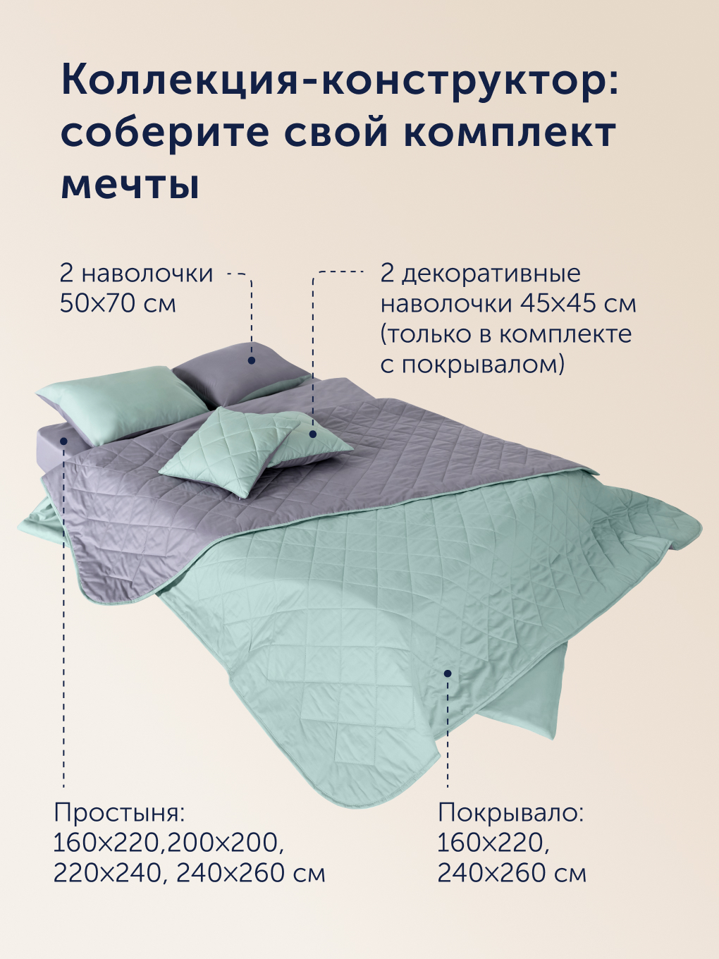 Покрывало buyson БайКолор 160 x 220 см хлопок - фото 9