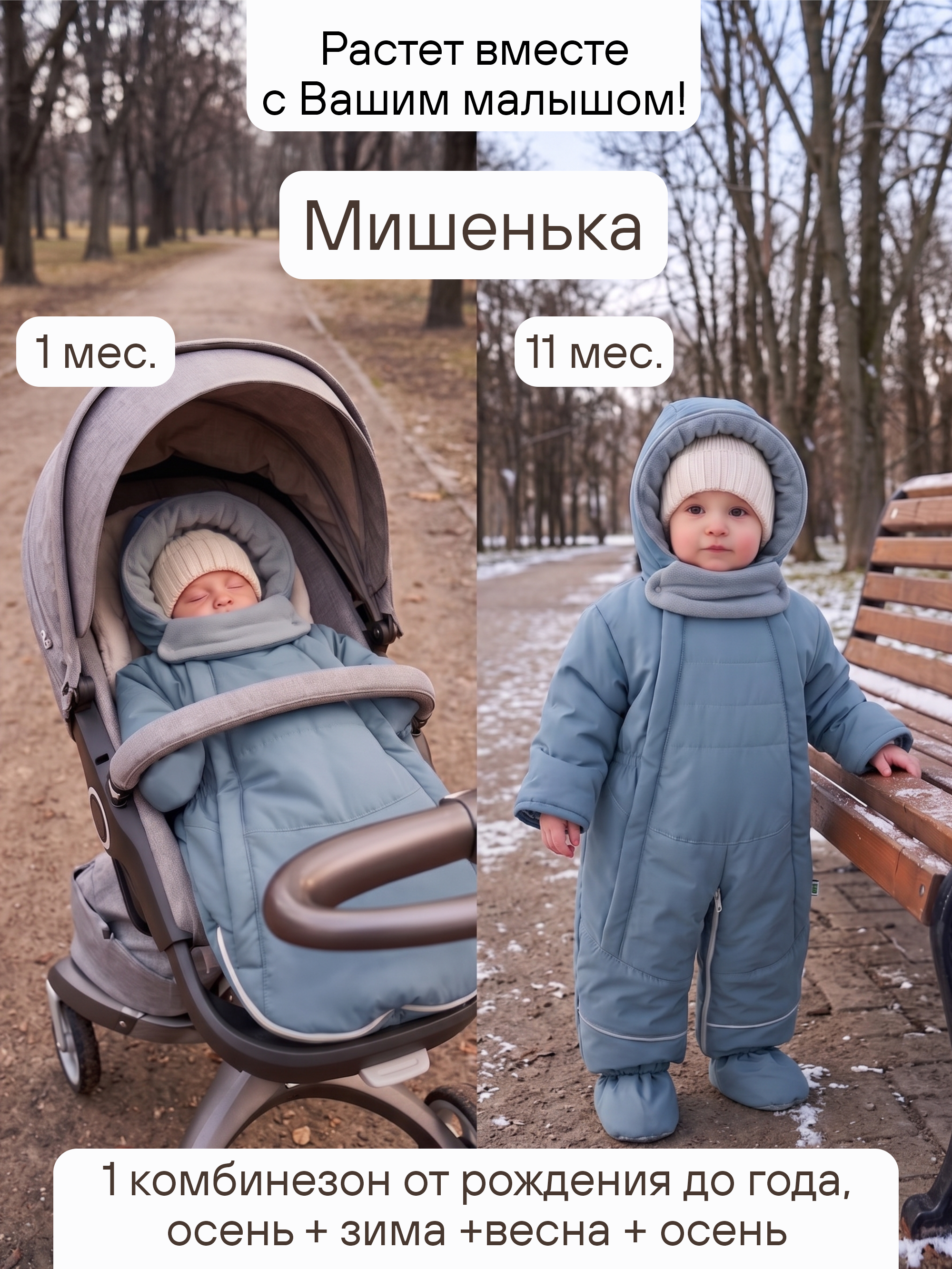 Комбинезон СОННЫЙ ГНОМИК 2812/6 - фото 5