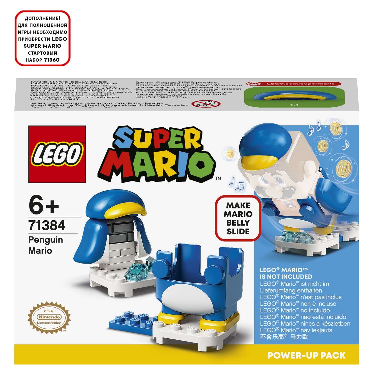 Конструктор LEGO Super Mario Набор усилений Марио-пингвин блочный - фото 2