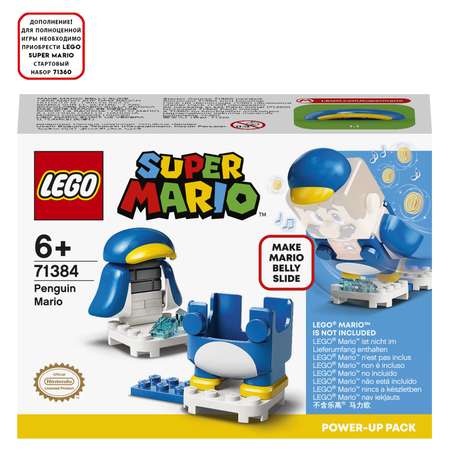 Конструктор LEGO Super Mario Набор усилений Марио-пингвин блочный