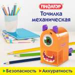 Точилка Пифагор