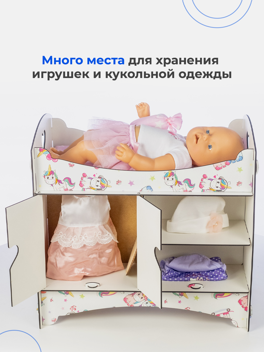 Аксессуар для кукол Teremtoys кровать 3175 - фото 6