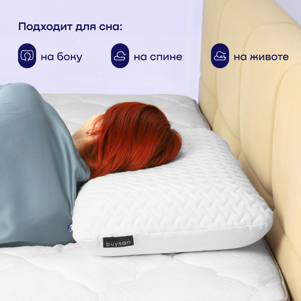 Подушка с разносторонним чехлом buyson BuySupport 38х59 см, высота 14 см - фото 10