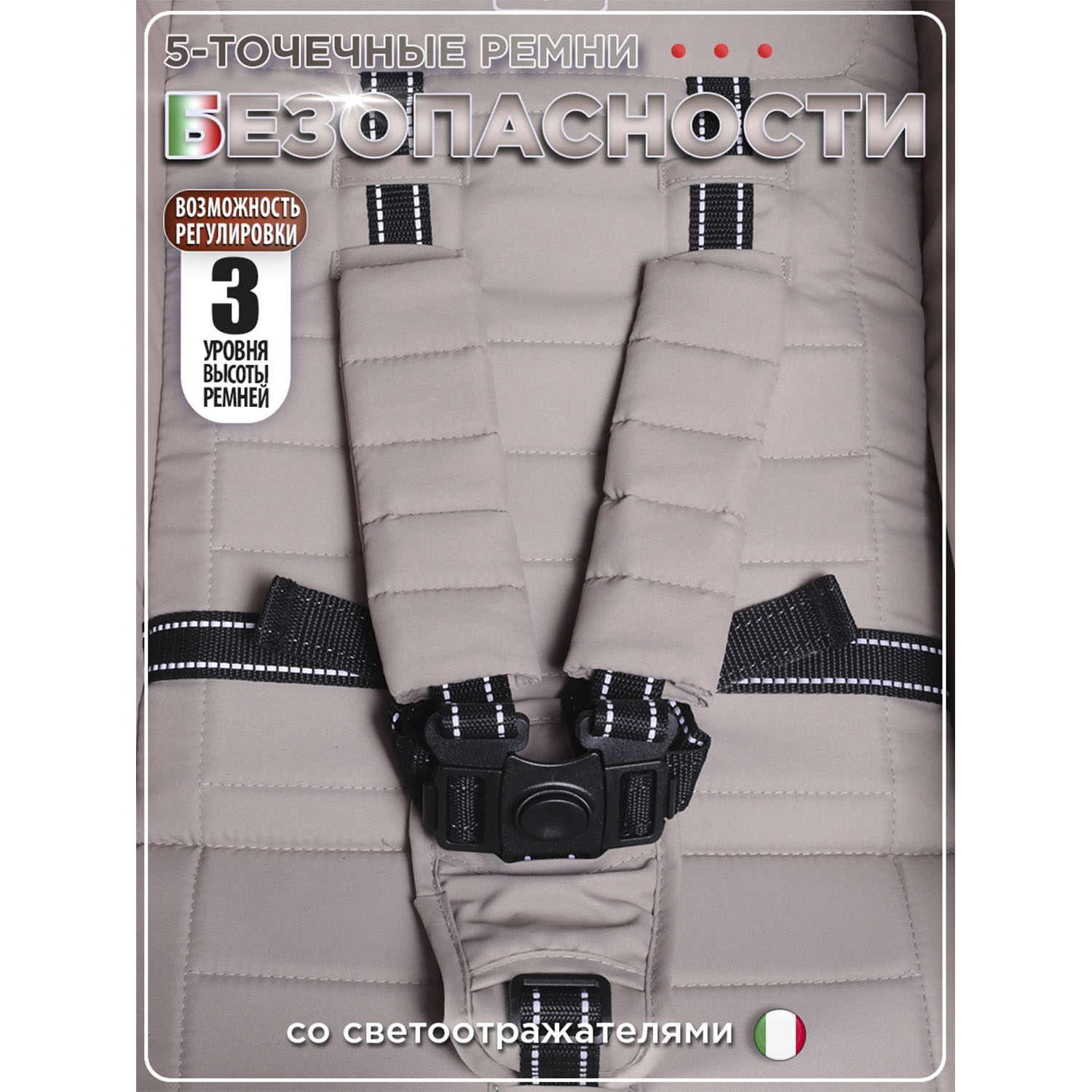 Коляска прогулочная BabyCare Venetto Бежевый бежевый - фото 16