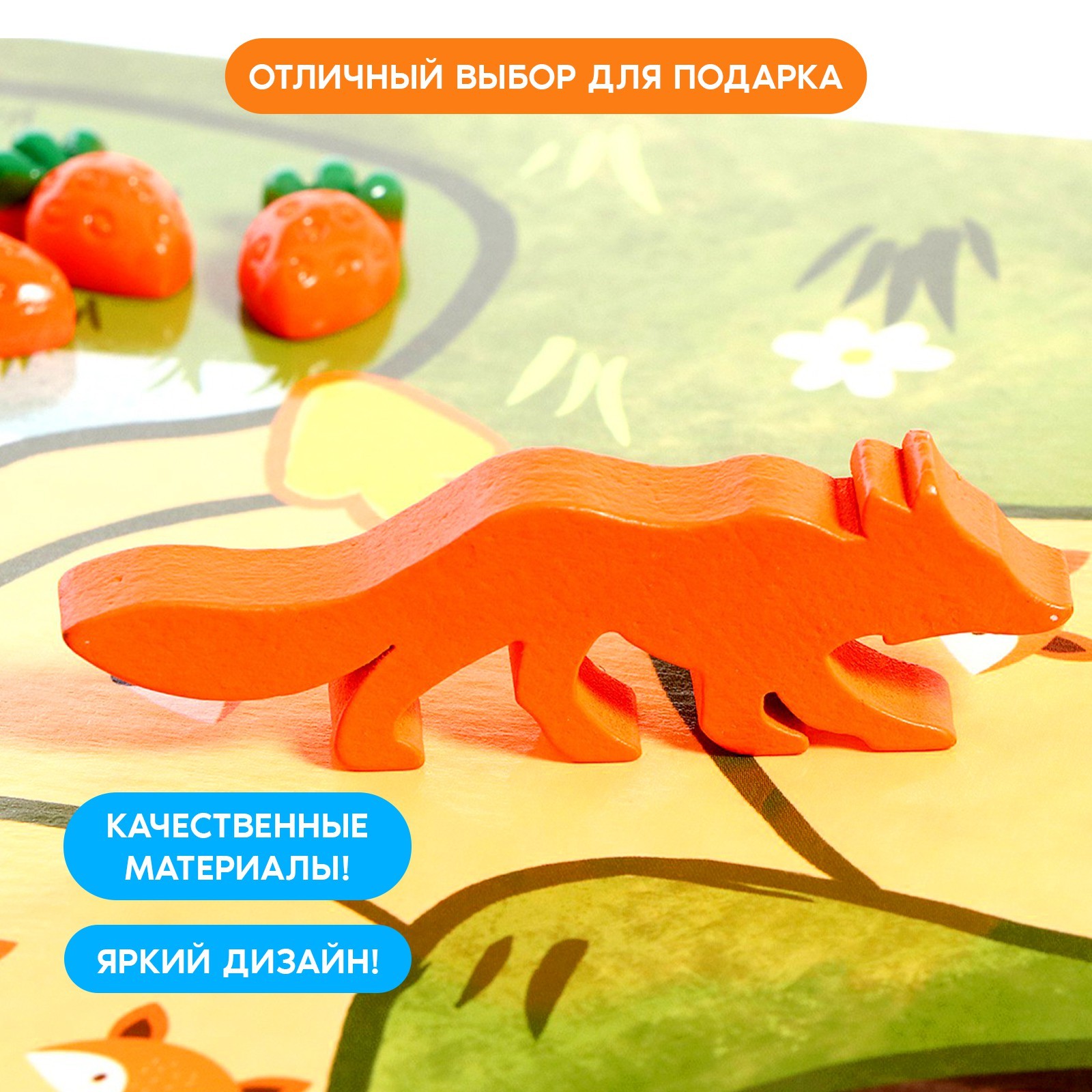 Настольная игра Лас Играс KIDS Морковная долина - фото 6