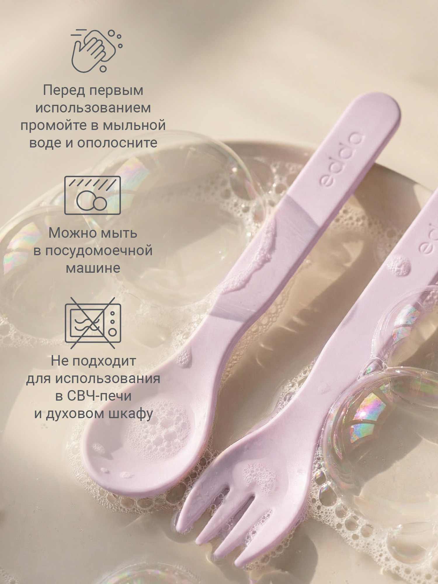 Ложка edda Сирень 2 предм. - фото 10
