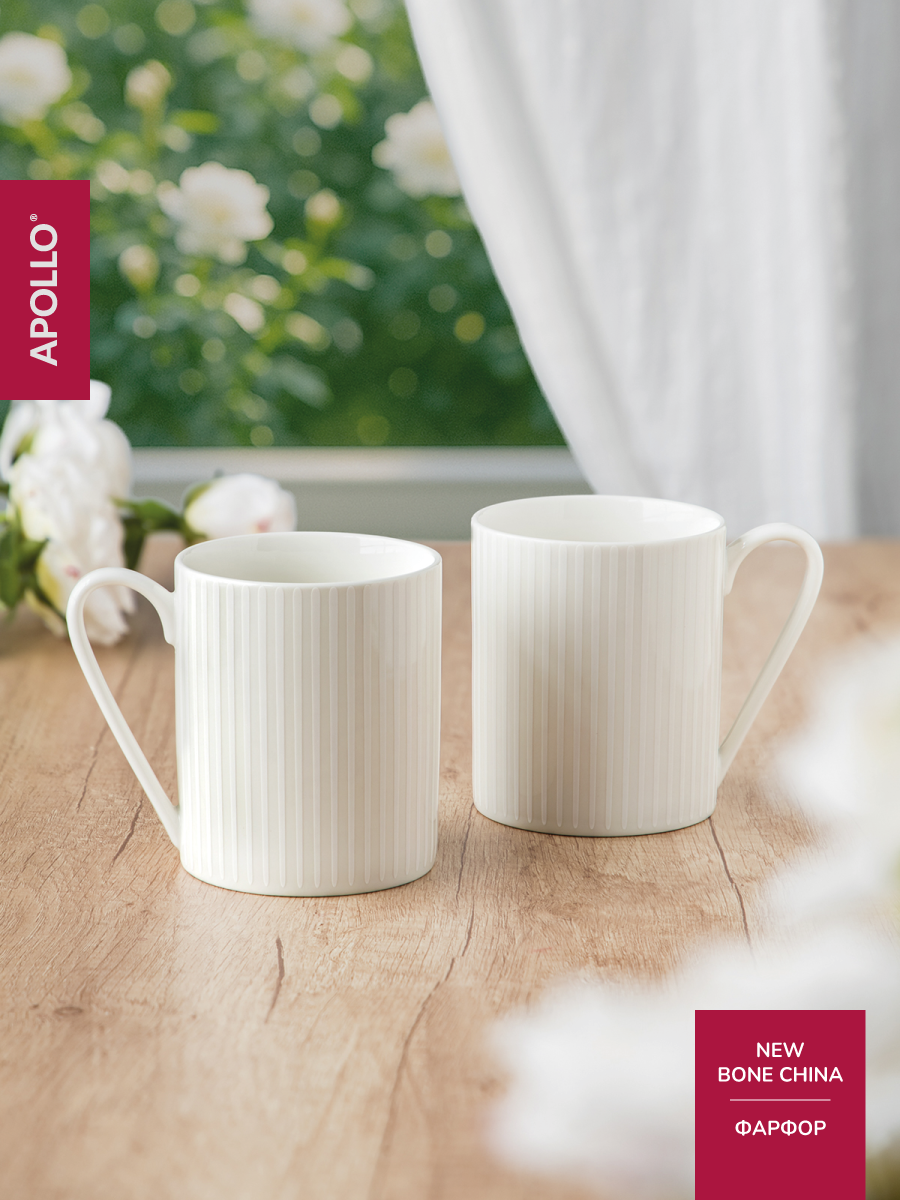 Набор кружек APOLLO 370 мл 2 предмета - фото 1