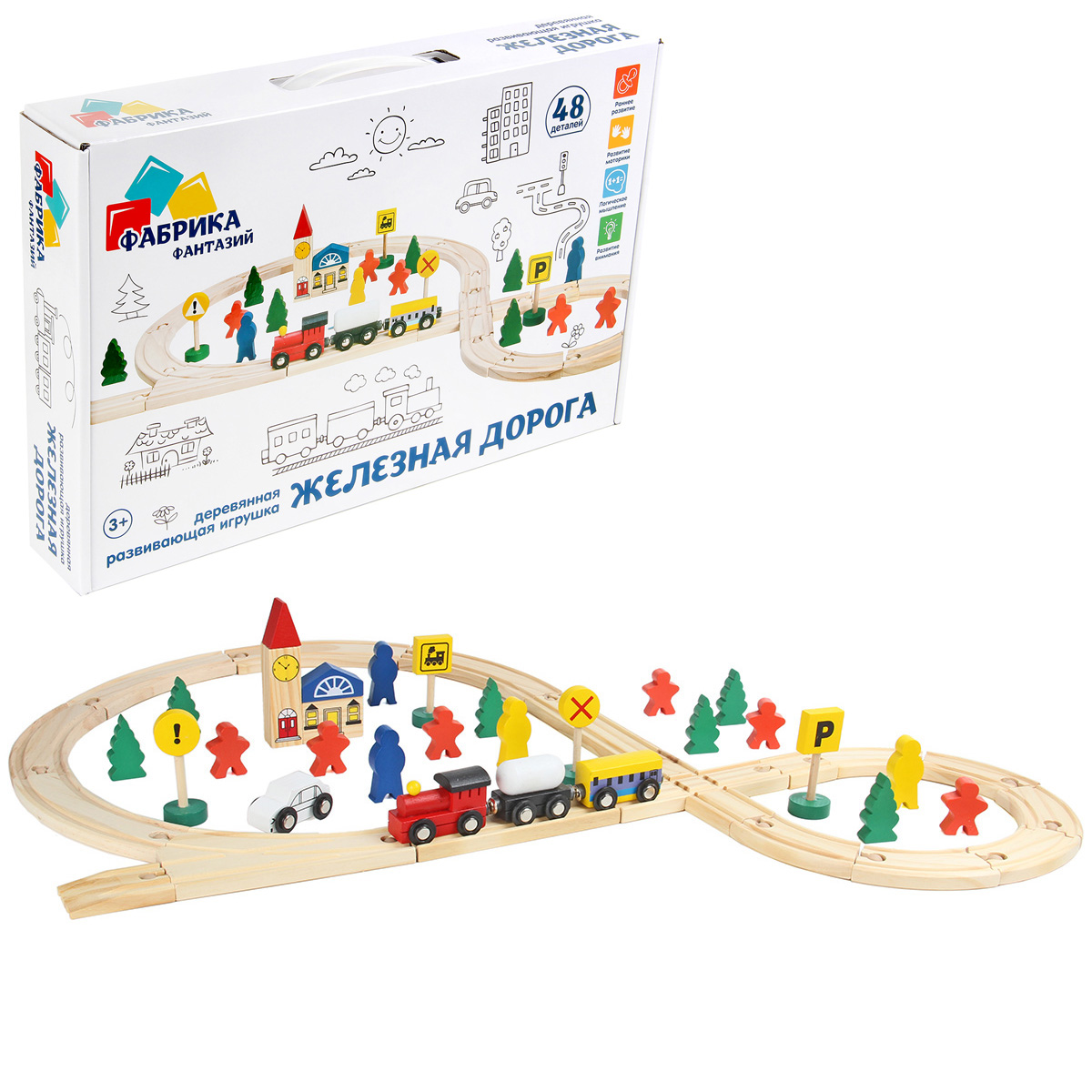 Развивающая железная дорога Фабрика Фантазий 82395 - фото 1