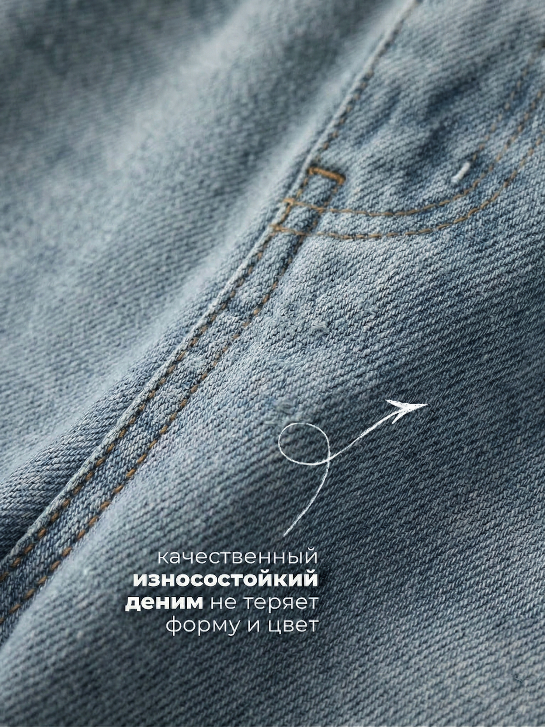 Джинсы-багги СИНИЙ МИР R171-IL - фото 3