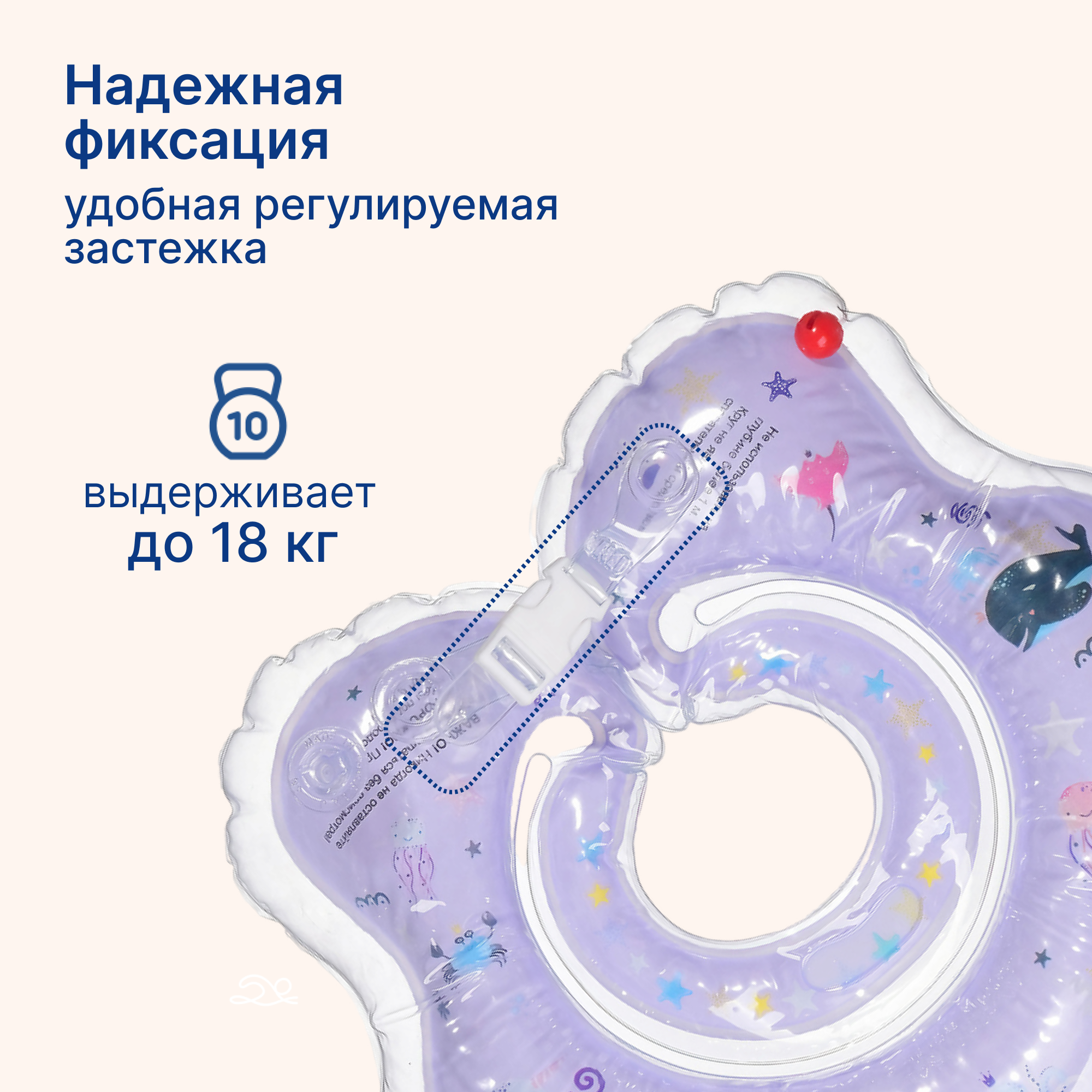 Круг для купания Uviton с ручками фиолетовый - фото 7