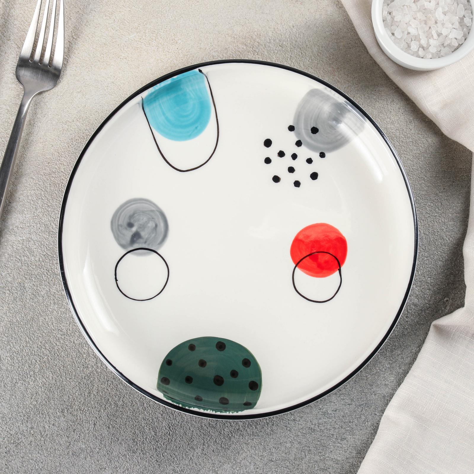 Тарелка керамическая Sima-Land «Орфизм» d=21 см - фото 1