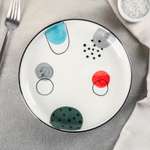 Тарелка керамическая Sima-Land «Орфизм» d=21 см