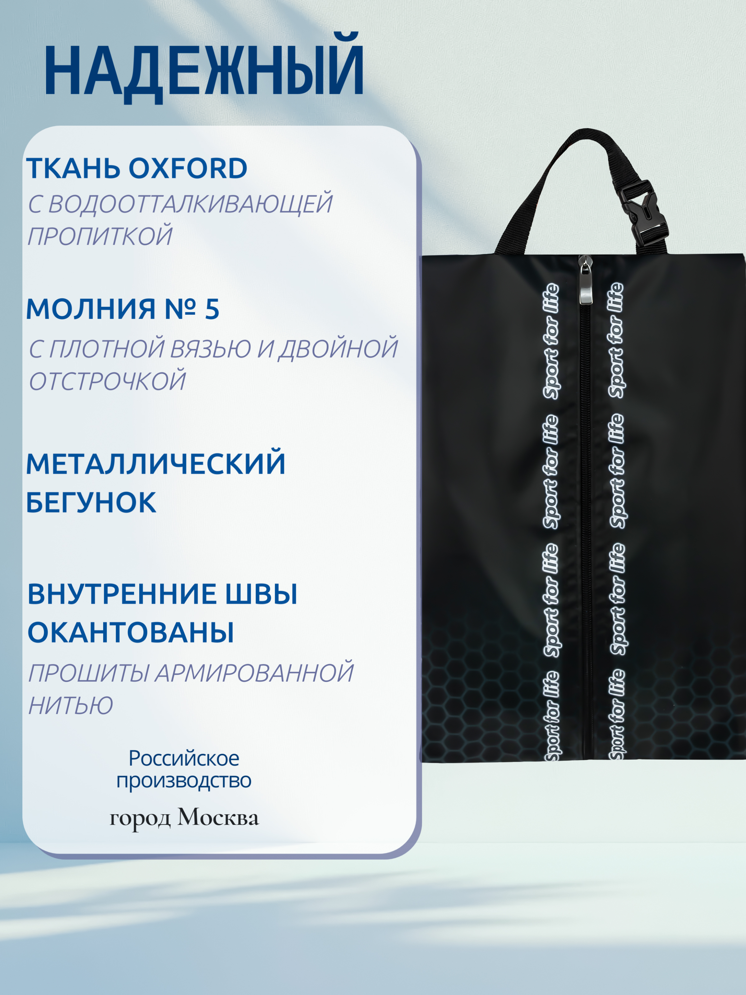 Мешок для обуви Darika - фото 2