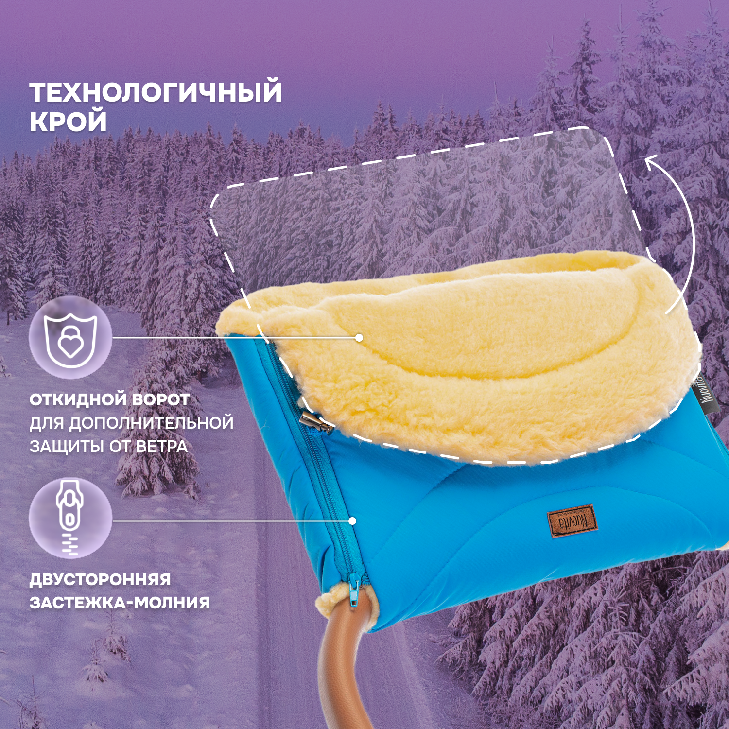 Муфта Nuovita NUO_mTUNP_2072 - фото 3