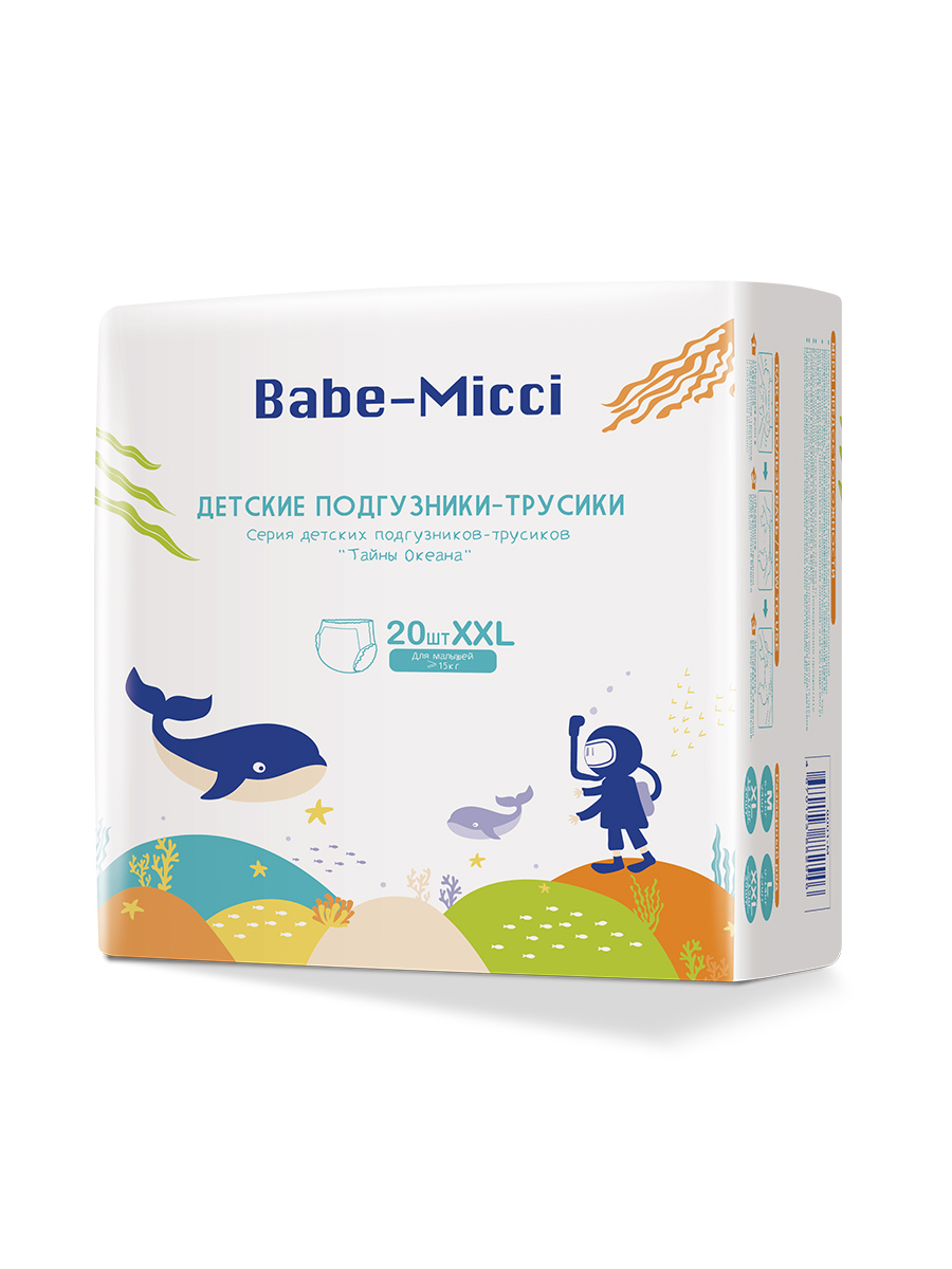 Трусики Babe-Micci Classic ультратонкие XXL 20 шт. - фото 1