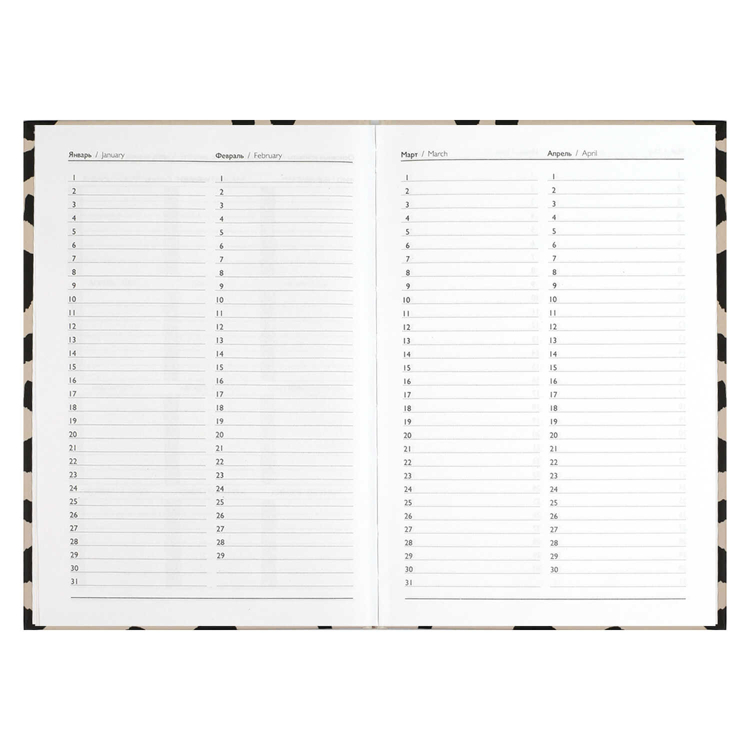 Ежедневник Феникс + 64 лист. - фото 13