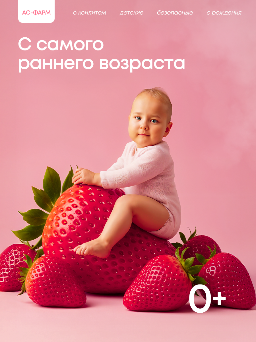 Влажные салфетки АС-ФАРМ для полости рта 1 упак. 20 шт. - фото 5