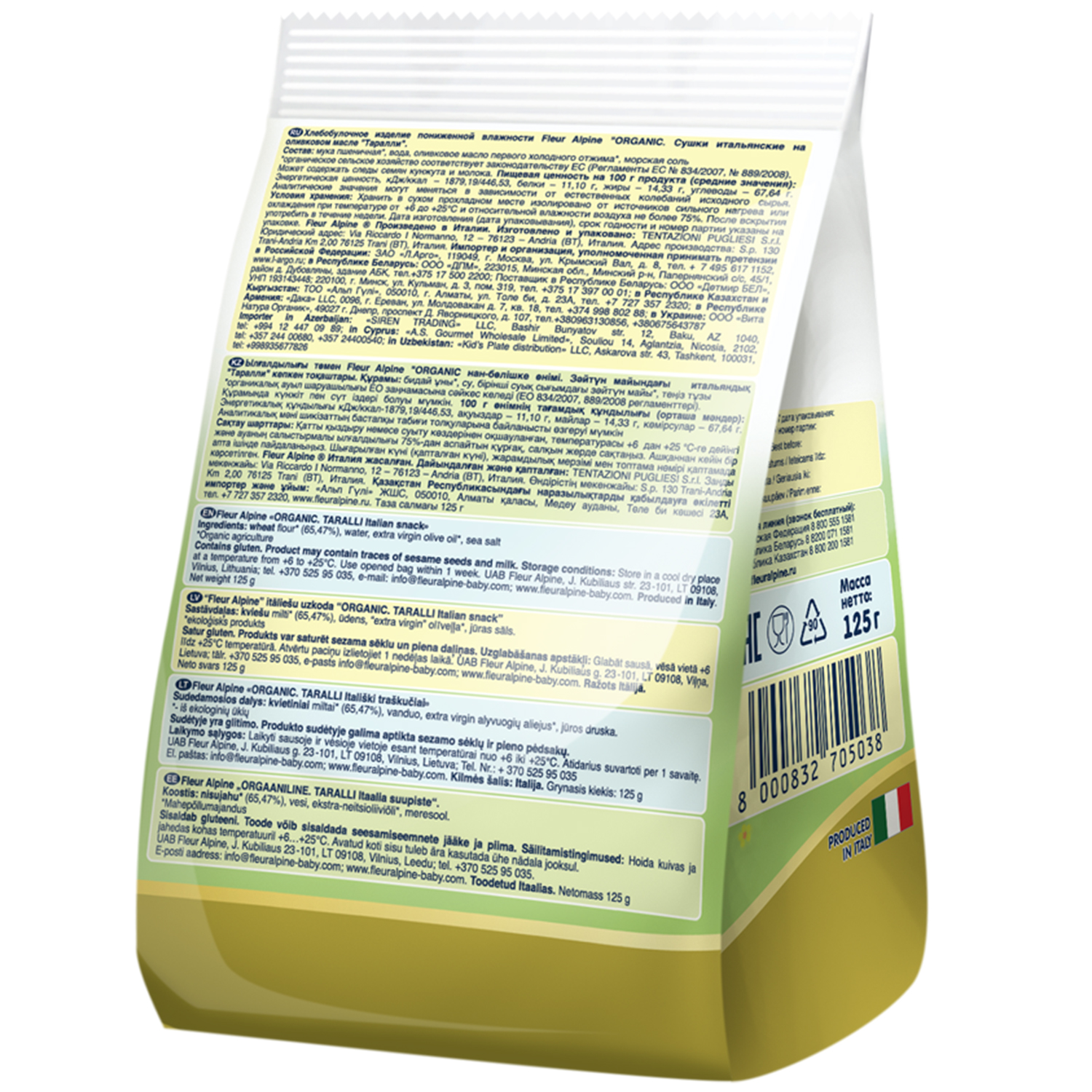 Сушки Fleur Alpine Таралли итальянские 125 г - фото 2