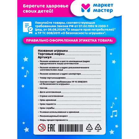 Мяч футбольный ФК Зенит размер 5 22см