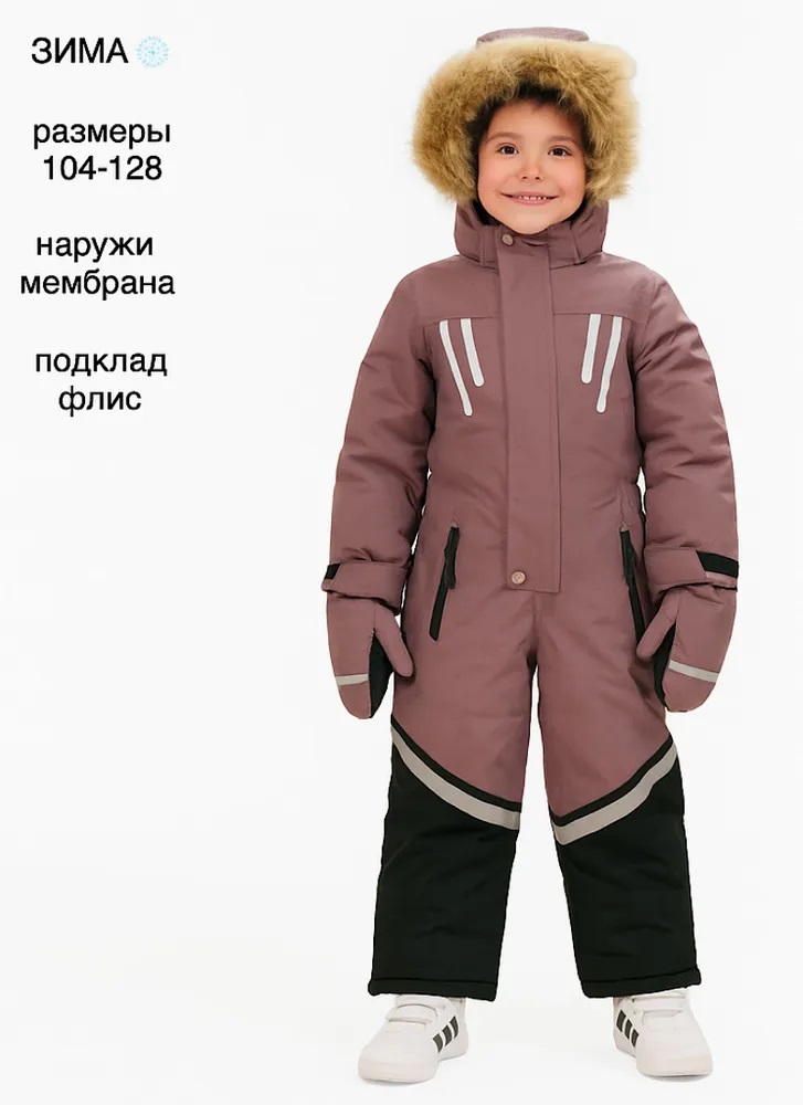 Комбинезон CASTLELADY 809809444 - фото 7