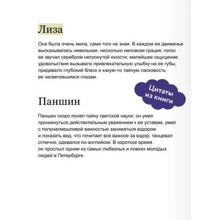 Книга МИФ Дворянское гнездо. Вечные истории. Young Adult