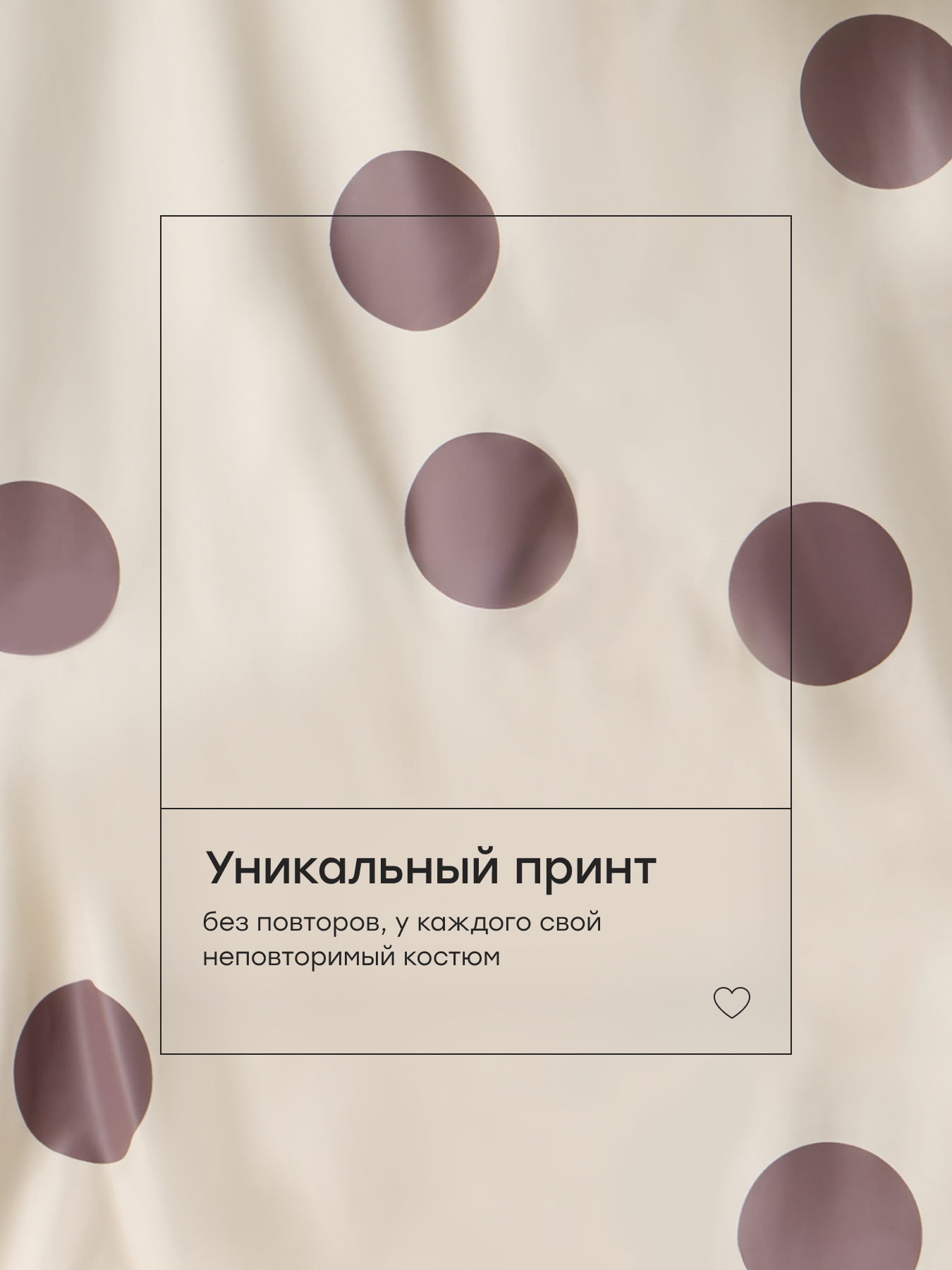 Куртка и полукомбинезон Happy Baby 88500-1_бежево-шоколадный (горошек) - фото 2