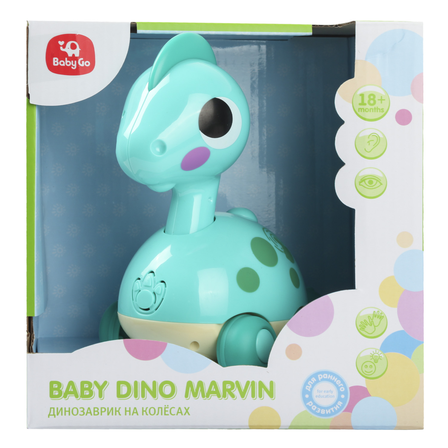 Игрушка BabyGo Динозаврик - фото 8