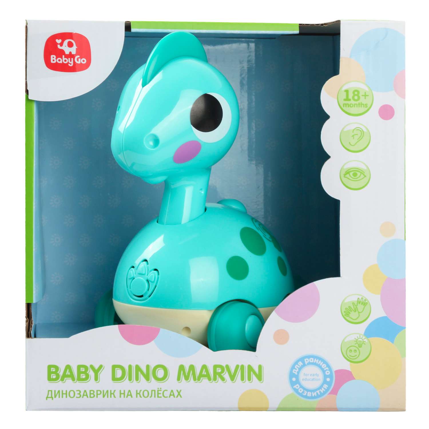 Игрушка BabyGo Динозаврик - фото 8