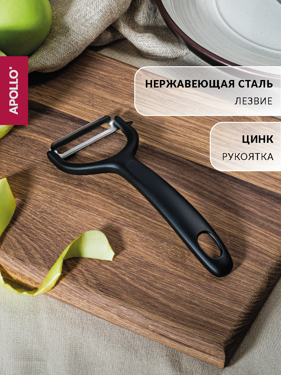 Овощечистка APOLLO черная - фото 1