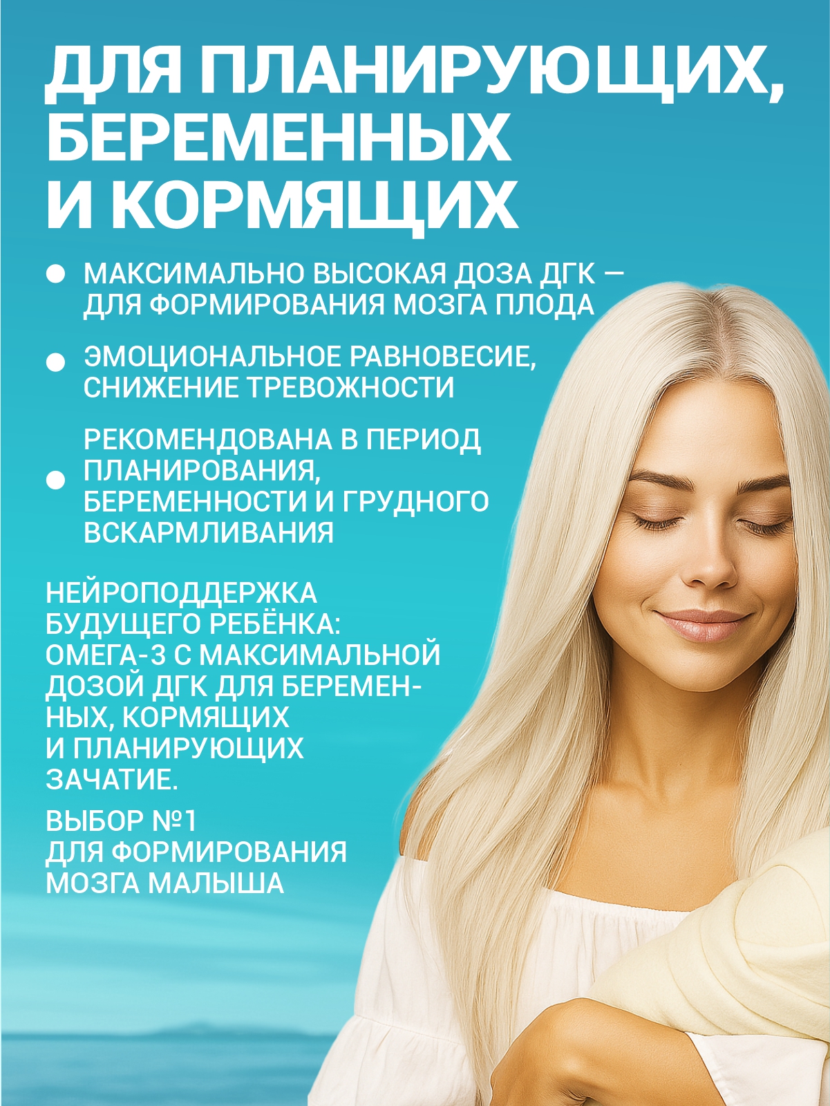 Омега 3 90% рыбий жир Guten Morgen для мужчин и беременных и кормящих женщин - фото 6