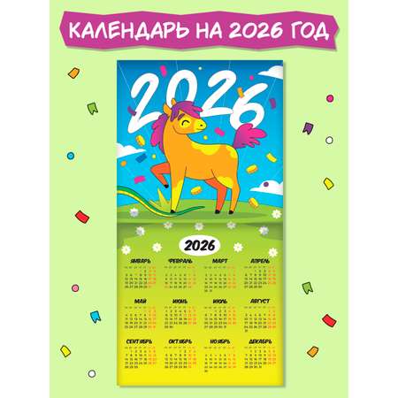 Календарь Проф-Пресс настенный на 2025 год 285х285 мм MyArt символ года