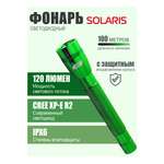 Ручной фонарь Solaris Зелёный светодиодный F-5