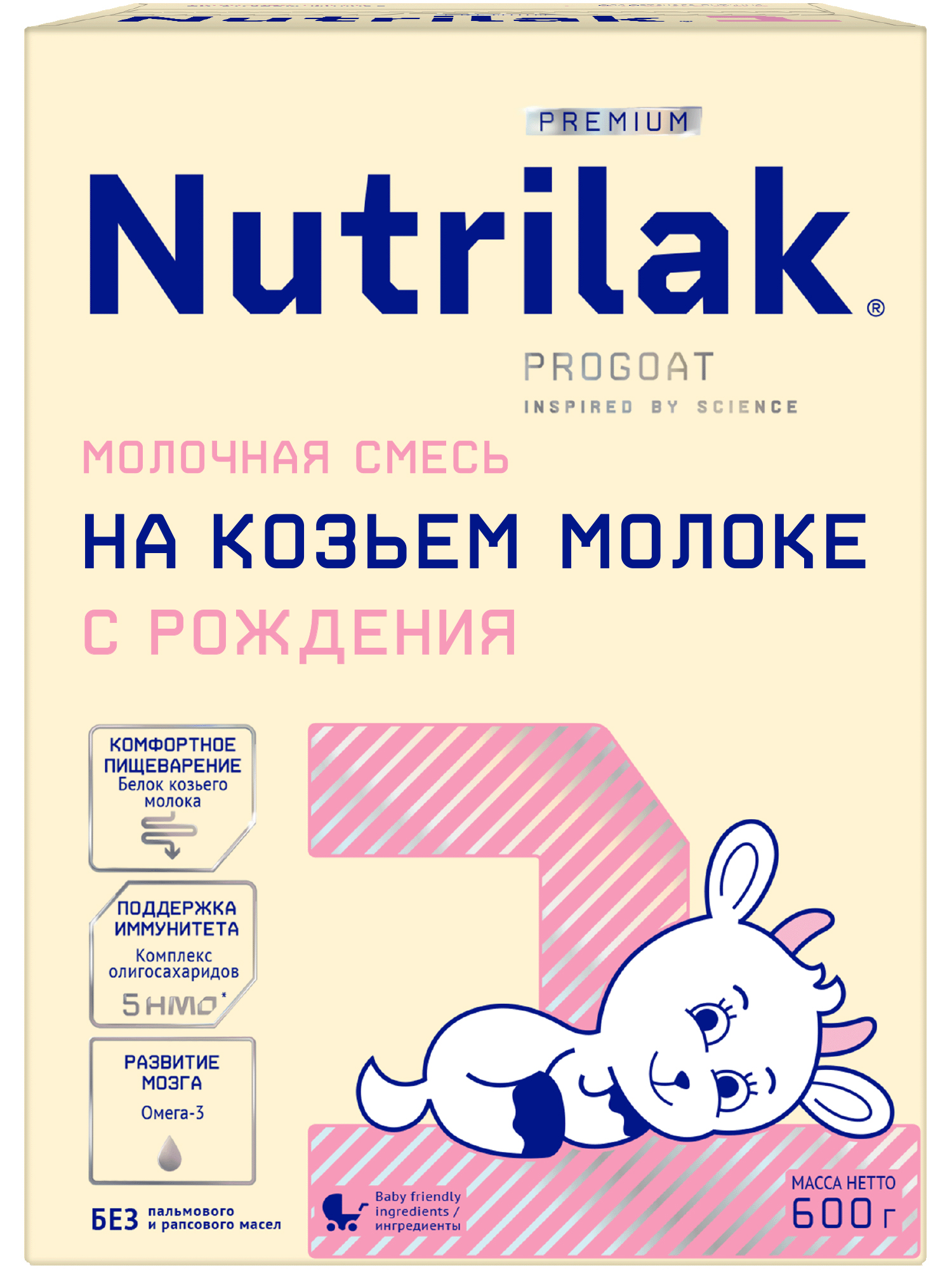Смесь молочная сухая Нутрилак (Nutrilak) 1 Premium на козьем молоке 600г - фото 1