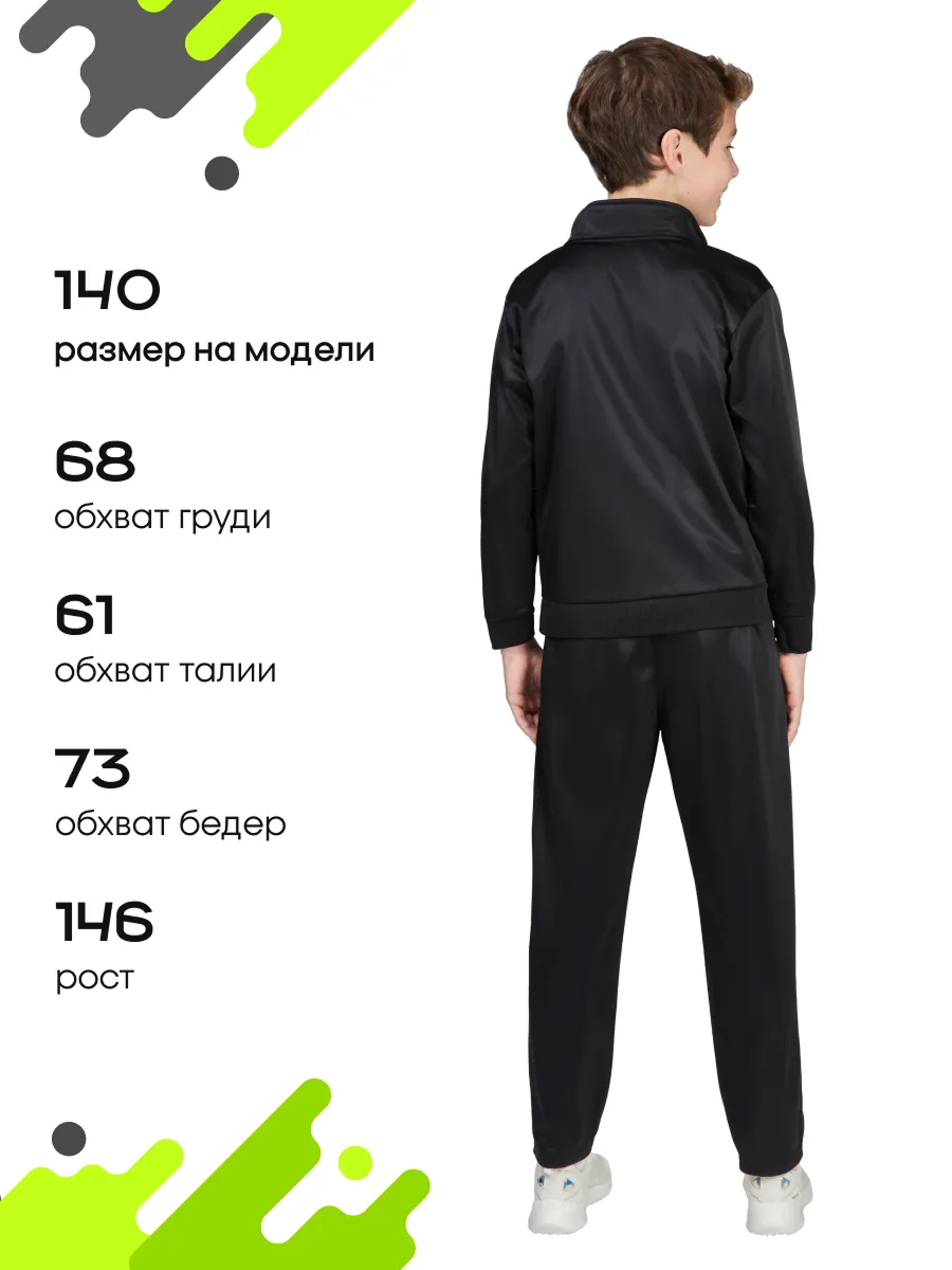 Спортивный костюм FN KFN4251003-000 - фото 3