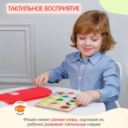 Игрушка Alatoys сортер Улыбочки-Стрелочки в ассортименте