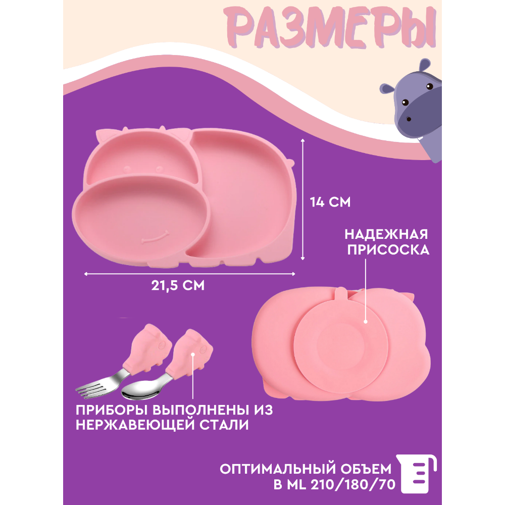 Набор посуды PlayKid - фото 5