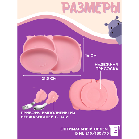 Набор посуды PlayKid
