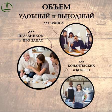 Иван-чай Емельяновская Биофабрика гранулированный ферментированный 1000 гр