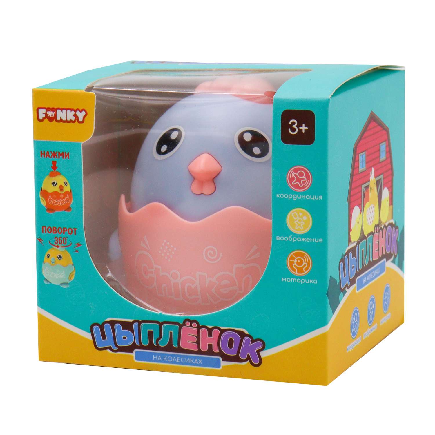 Фигурка Funky Toys - фото 16