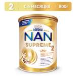 Смесь NAN Supreme 2 800г с 6месяцев