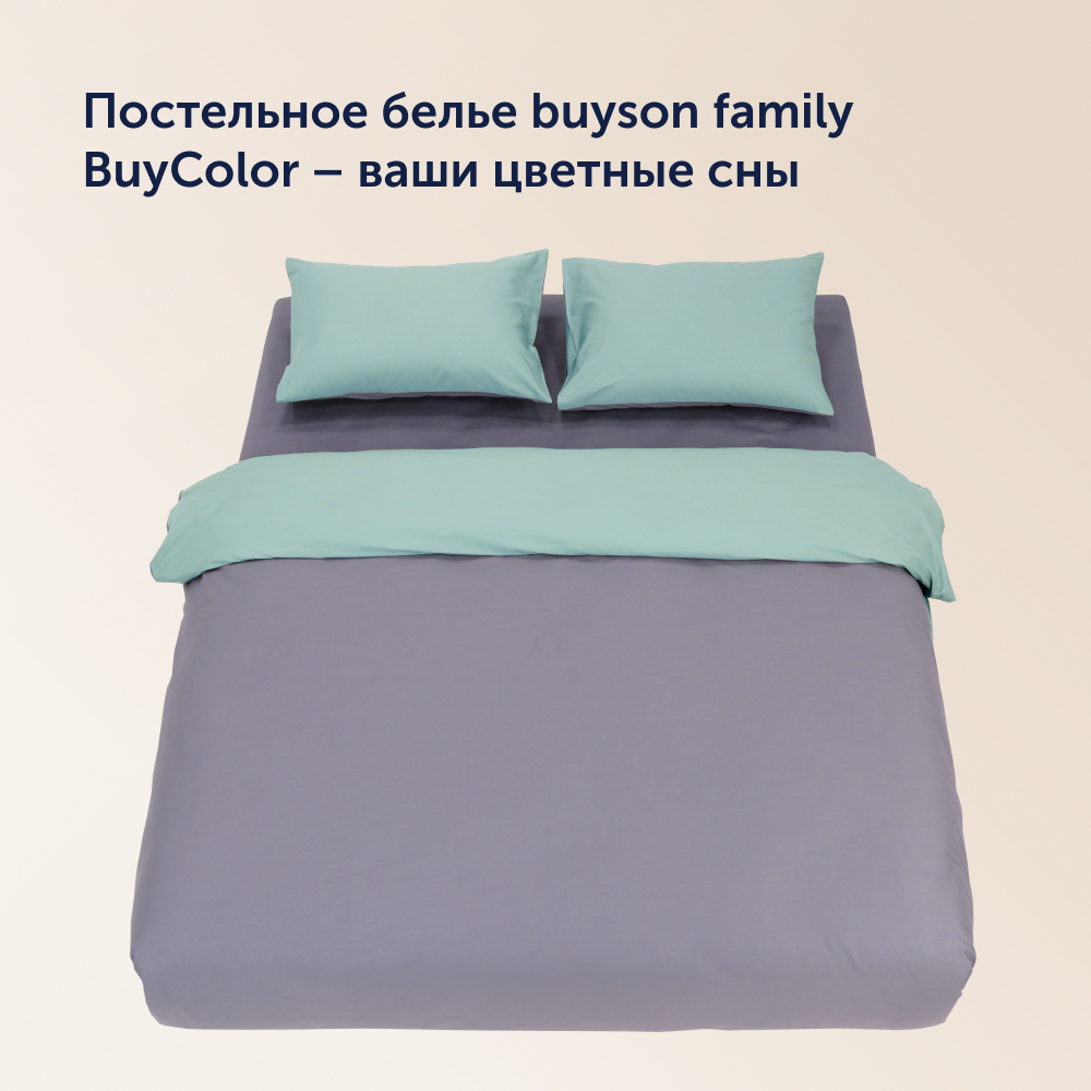 Простыня buyson BuyColor 180 x 200 см на резинке 1 шт. - фото 13